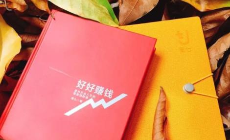 简七《好好赚钱》:通往自由人生的极简理财(全套课程)-阳知网创资源库