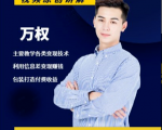 万权信息差变现月入过万-知识付费项目搭建+贴吧发帖顶帖技术+防删教学(附工具)-阳知网创资源库