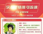 解锁新大陆:最新百度霸屏引流文章平台,最快收录仅需30秒-阳知网创资源库