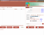 自动批量真人配音软件V2.6（win版），批量文字转语音工具！亲测可用（含教程）-阳知网创资源库