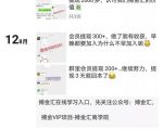 搏金汇小白无脑搬砖:宝妈在家兼职操作挂机赚钱-阳知网创资源库