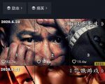 江南汇抖音影视号课程:影视起号号最新技术+影素视材搜方集法+视频剪辑技巧-阳知网创资源库