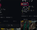 微妙哥抖音影视号2.0版,一部手机轻松月入过万-阳知网创资源库