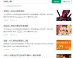 微信小程序引流推广的四种方法-阳知网创资源库