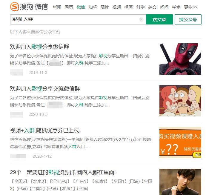 微信小程序引流推广的四种方法-阳知网创资源库