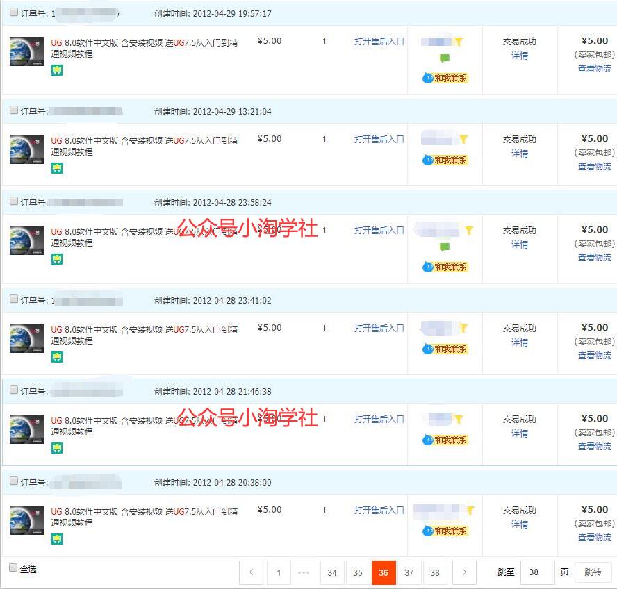 录制软件类安装视频教程,月入万元-阳知网创资源库