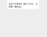 小淘学社:外卖CPS项目解析与评测-阳知网创资源库