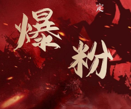 价值2000元的利用脚本工具实现无限爆粉玩法,多账号操作轻松爆粉【附工具】-阳知网创资源库