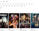 抖音电影解说项目实操详解,无需自己配音-阳知网创资源库
