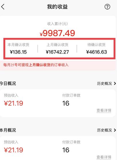 短视频赚钱新项目:抖音表情包引流,完全零投入,做得好 月入2万+速来搞钱-阳知网创资源库