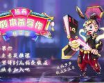 15天剧本杀写作基础营：让学员们快速掌握剧本杀写作的技巧与收益-阳知网创资源库