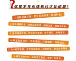 好课分享:王昕引爆招商,流量是一切生意的本质-阳知网创资源库