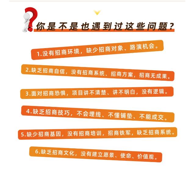 好课分享:王昕引爆招商,流量是一切生意的本质-阳知网创资源库