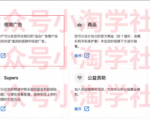 如何通过youtube引流赚钱-阳知网创资源库