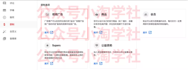 如何通过youtube引流赚钱-阳知网创资源库