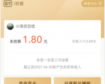 爱奇艺联盟无脑搬砖项目，可配合操作CPS-阳知网创资源库