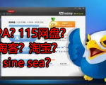 来波回忆杀,2016年以前3个能让你暴富的项目,你抓住过几个?-阳知网创资源库