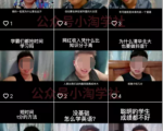 随手拍的视频卖给抖音也能赚钱，无需粉丝适合所有普通人操作-阳知网创资源库