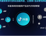抖音直播精细化运营思维导图!做直播行业的小伙伴值得学习收藏的一份思维图-阳知网创资源库