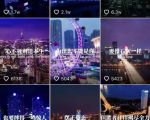 抖音励志语录制作教程+养号+搬运技巧,实操10分钟快速剪辑成品视频-阳知网创资源库
