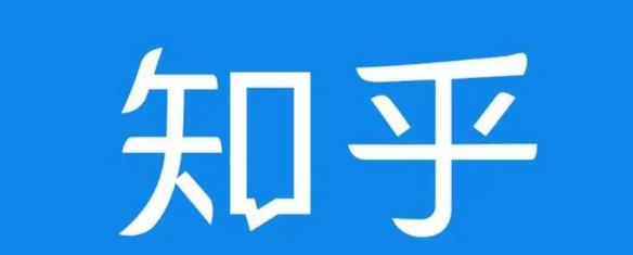 知乎截流引爆全网流量,教你如何在知乎中最有效率,最低成本的引流【视频课程】-阳知网创资源库