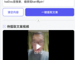 双向搬运赚钱， 我的实操分享-阳知网创资源库