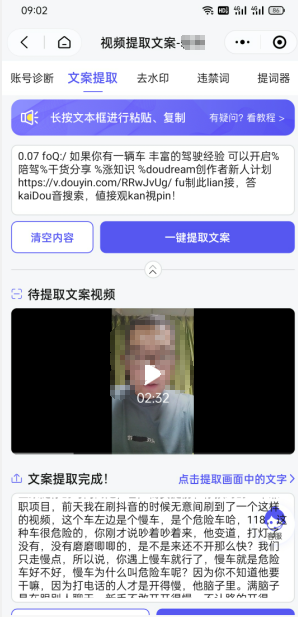 双向搬运赚钱, 我的实操分享-阳知网创资源库