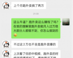 会员成功案例，头顶摄像头跑外卖顺带做短视频，上月收入2W+-阳知网创资源库