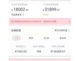 天枢·知乎带货第三期,教你快速上手知乎好物选品、内容与运营(附2期)-阳知网创资源库