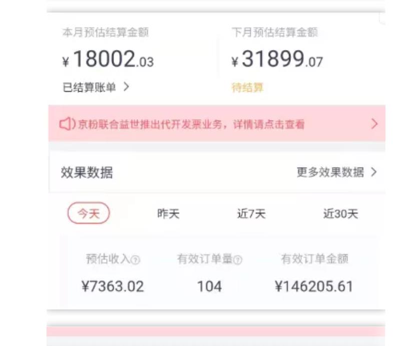 天枢·知乎带货第三期，教你快速上手知乎好物选品、内容与运营（附2期）-阳知网创资源库