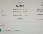 猎人联盟·中视频撸金计划,多平台,可批量,单号可日撸️500+-阳知网创资源库