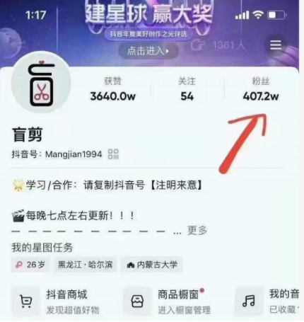 盲剪中视频影视解说课程,从0到1的影视解说,教你如何三个月做到29万收入-阳知网创资源库