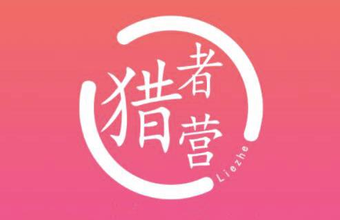 猎者营社群·多套vip课程合集,更新中视频撸钱项目价值千元-阳知网创资源库