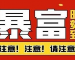 船长·QQ挂机自动卖虚拟资源,难度几乎为0,只需要加群就能躺赚-阳知网创资源库