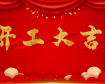 我2022年的项目计划-阳知网创资源库