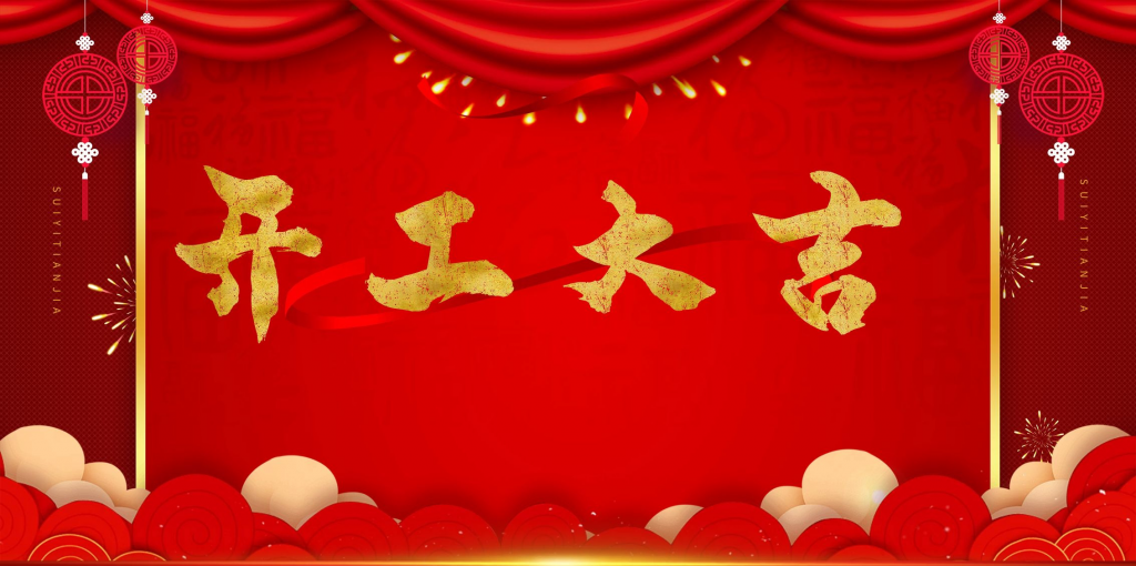 我2022年的项目计划-阳知网创资源库