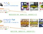 具体虚拟项目拆解,玩转短视频素材,单店月入几万+【视频课程】-阳知网创资源库