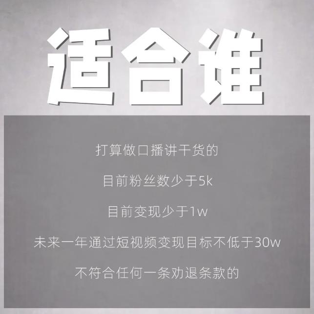 林雨起号日记:从0粉丝开始做抖音,3个月时间,收入近37w-阳知网创资源库