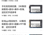 免费送资源项目,实现广告私域双向收益-阳知网创资源库