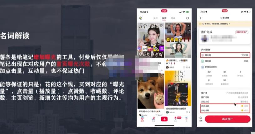 麦子互娱短视频带货·0基础做好物分享账号,无需出镜无需货源无需拍摄-阳知网创资源库