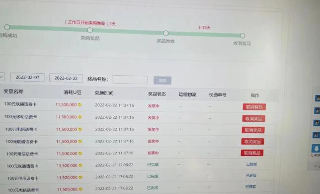 外面卖1888的聚享游全自动挂机项目,号称日赚400+【永久版脚本+视频教程】-阳知网创资源库