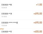 自动看视频无限撸余额秒提现,日赚400+【视频教程】-阳知网创资源库
