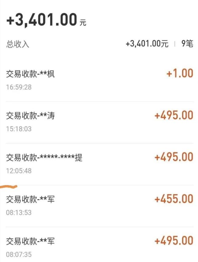 自动看视频无限撸余额秒提现,日赚400+【视频教程】-阳知网创资源库