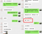 利用京东备件库操作咸鱼无货源项目,暴利赚取信息差的钱-阳知网创资源库