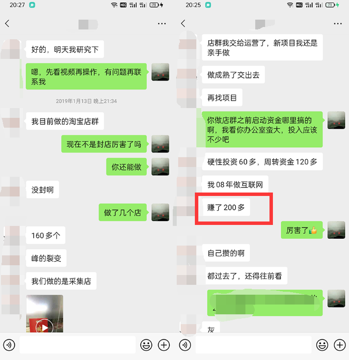 利用京东备件库操作咸鱼无货源项目,暴利赚取信息差的钱-阳知网创资源库