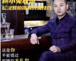 桃小兔联盟短视频拍摄和剪辑技巧-阳知网创资源库