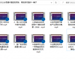小淘原创:2022公众号强IP强变现项目,零投资可操作一辈子-阳知网创资源库