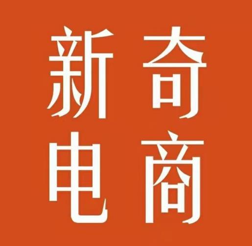 2022年拼多多无货源店群系列课，新手怎么做拼多多无货源店铺-阳知网创资源库