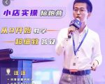 抖客联盟达人带货模式陪跑课,抖音小店实操从0开始教学,超细致答疑-阳知网创资源库