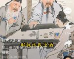 抖音古画会唱歌项目,创意视频月收入四位数,新手即可操作!【教程+素材+软件】-阳知网创资源库